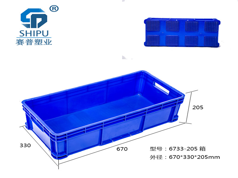 欧标箱物流塑料箱汽配箱仓储运输周转箱可堆叠EU6733-205