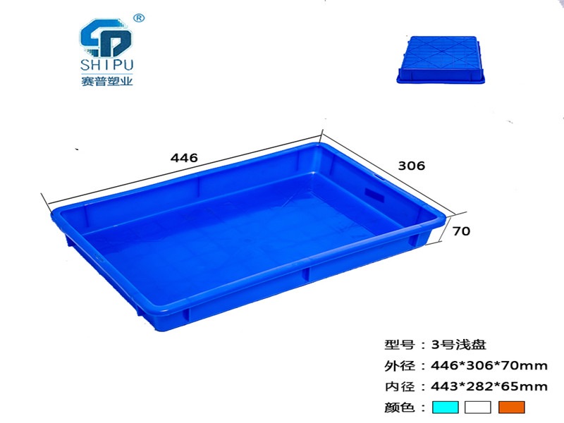 批發(fā)塑料八格箱/分格箱五金收納箱8格箱/零件螺絲盒配件盒分類盒