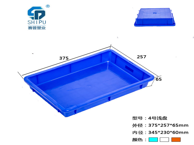 塑料方盘/塑料浅盘/周转箱塑料方盘食品托盘，重庆厂家供应