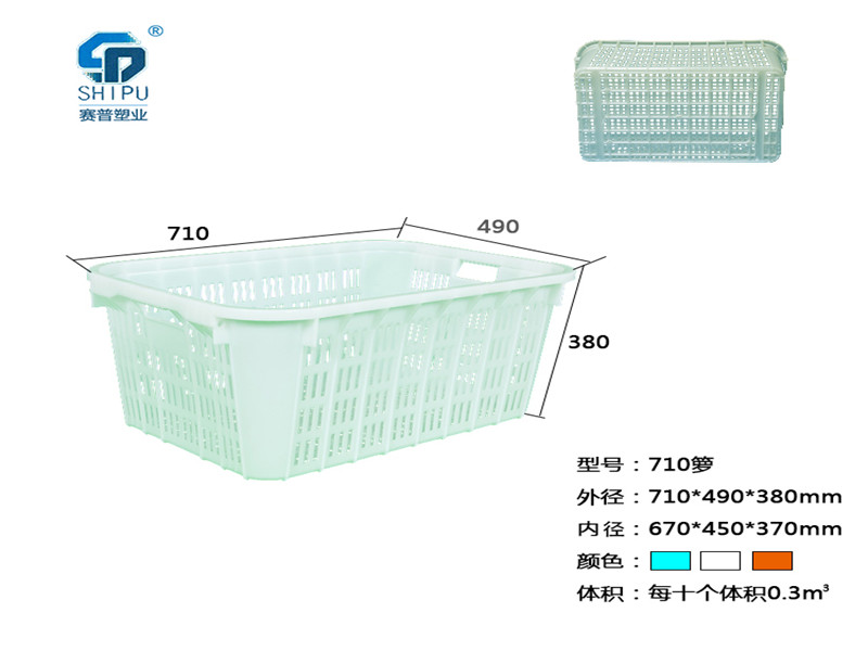 四川廠家銷售710-380塑料周轉箱藍色周轉筐/水果周轉籮/PE全新料