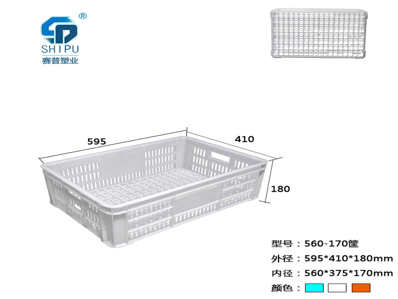 四川廠家銷售710-380塑料周轉箱藍色周轉筐/水果周轉籮/PE全新料