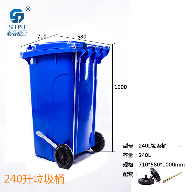 供應塑料垃圾桶，環衛垃圾桶，戶外垃圾桶，廠家塑料垃圾桶規格及參考價原始圖片2