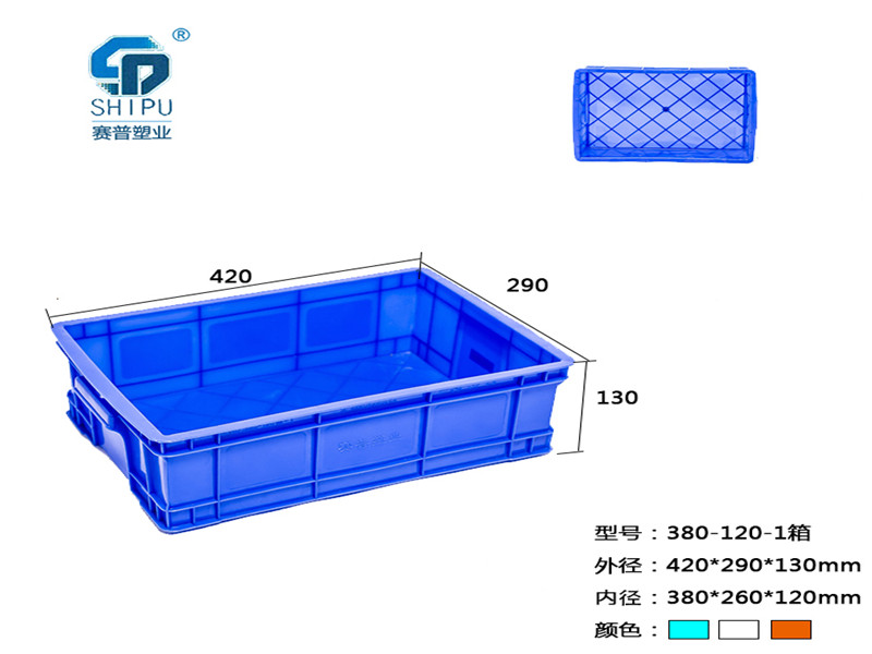 535-140塑料可堆式周转箱，赛普塑业厂家供应