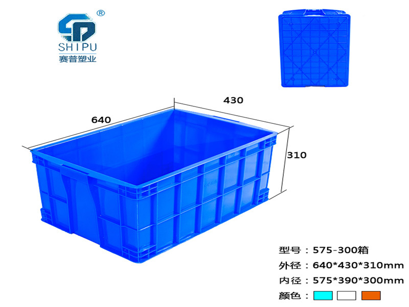 供应塑料周转箱/优质塑料周转箱/全新pp,pe塑料周转箱