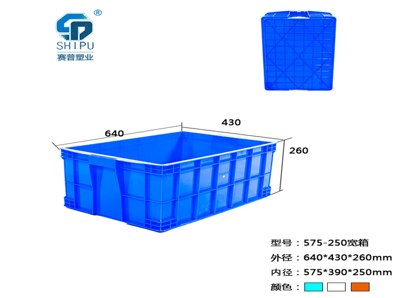 供应塑料周转箱/优质塑料周转箱/全新pp,pe塑料周转箱