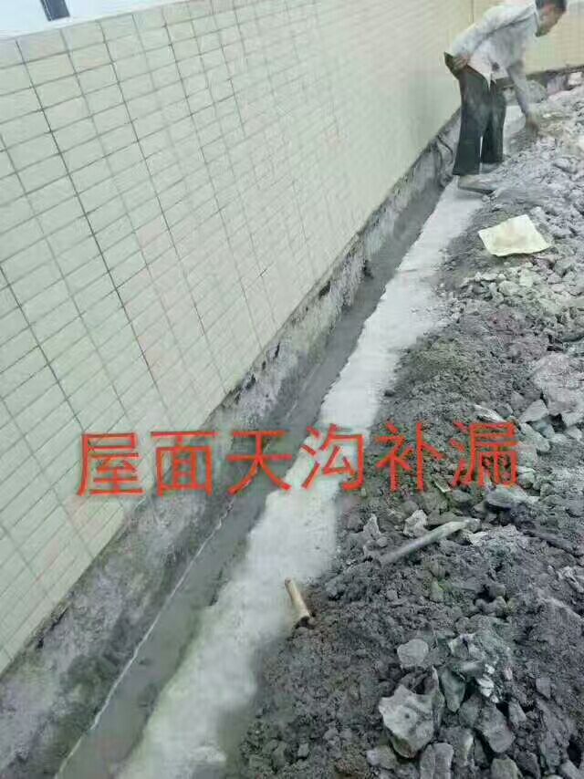 深圳地下室防水堵漏 深圳衛(wèi)生間防水工程 深圳伸縮縫防水補(bǔ)漏