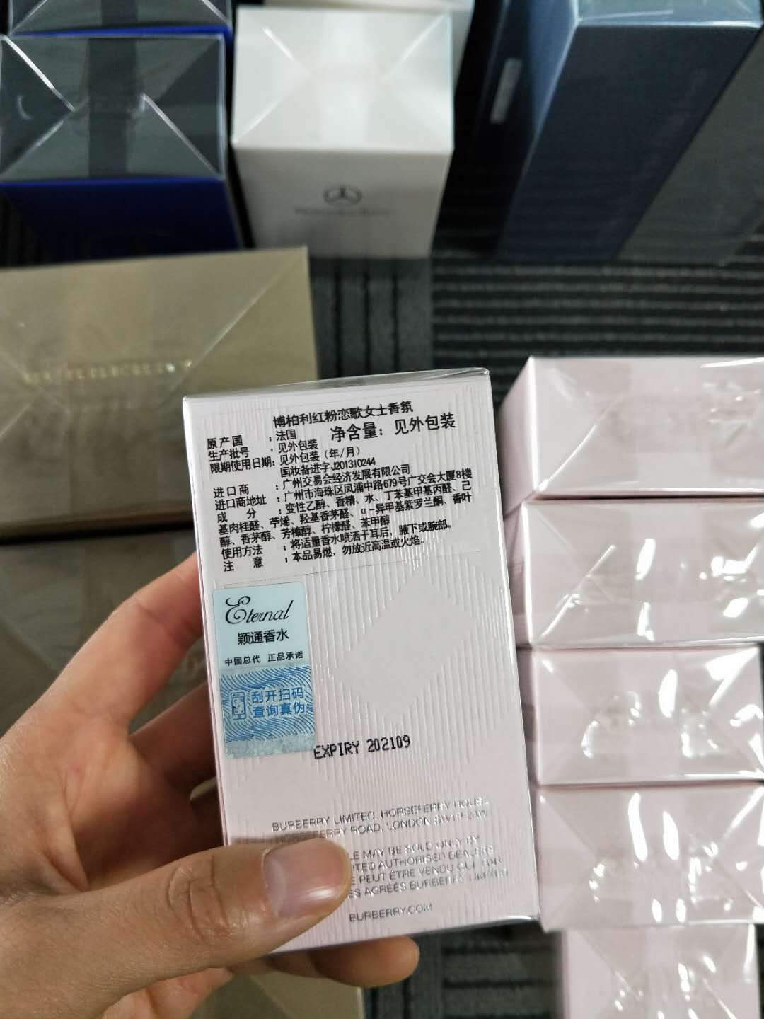 zp迪奧香水批發(fā) 進口香水代理批發(fā) 授權(quán)專柜原始圖片3