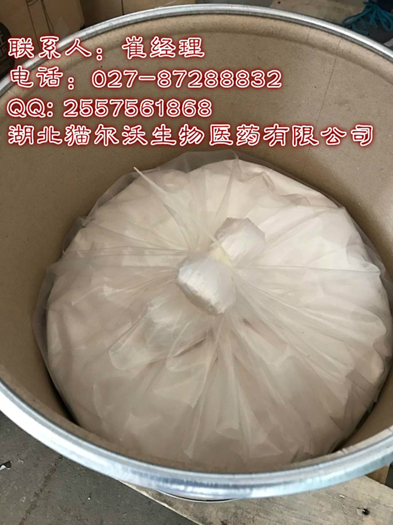 多效唑95%原药植物生长调节剂CAS:76738-62-0