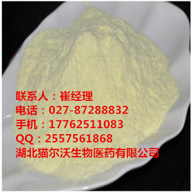 多效唑95%原药植物生长调节剂CAS:76738-62-0