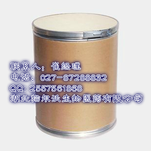噻苯隆/脫葉靈植物生長(zhǎng)調(diào)節(jié)劑CAS:51707-55-2原始圖片2
