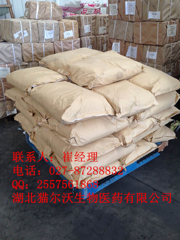 噻苯隆/脫葉靈植物生長(zhǎng)調(diào)節(jié)劑CAS:51707-55-2原始圖片3