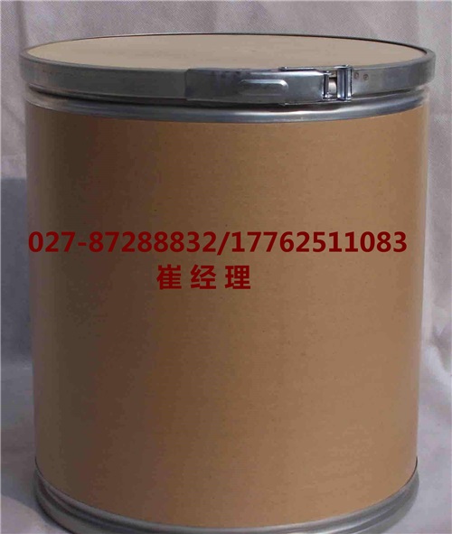 甲磺草胺75%WDG_CAS: 122836-35-5原始圖片2
