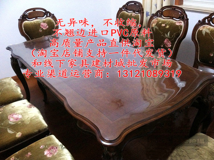北京中田水晶板批發