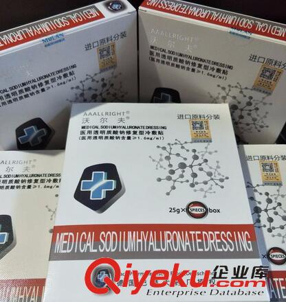 沃爾夫醫用面膜零售批發招代理原始圖片3