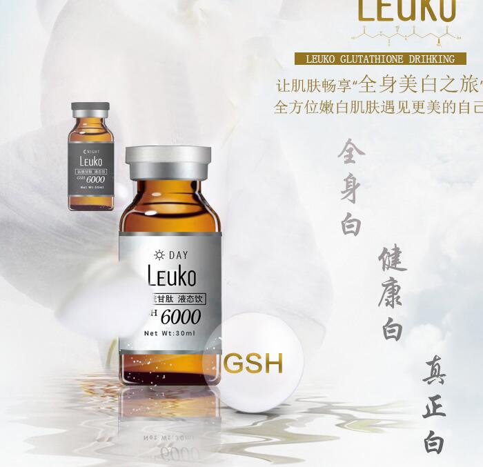 谷胱甘肽LEUKO美白飲的所有功效是什么