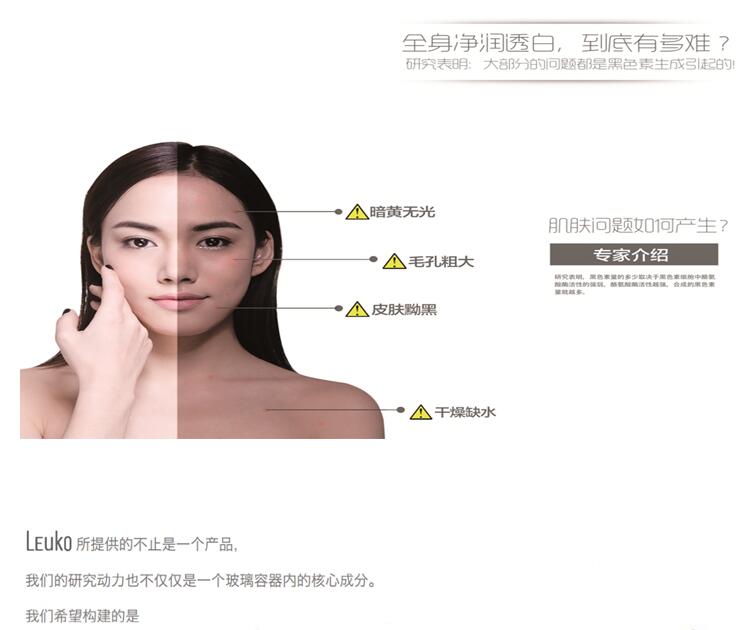 荊門谷胱甘肽美白飲價格尖峰美白口服液代理