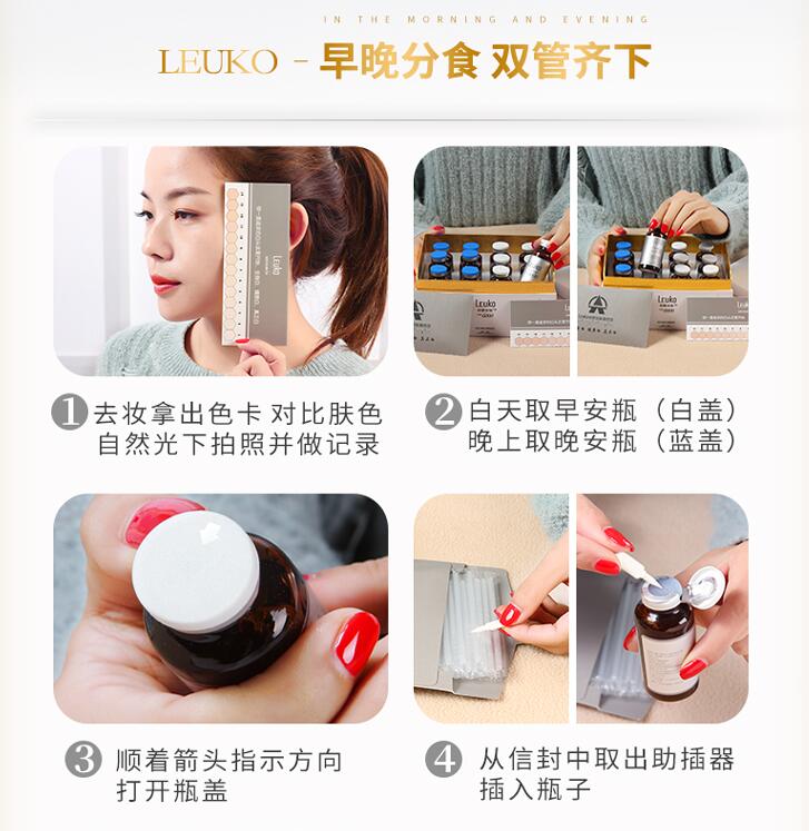 荊門谷胱甘肽美白飲價格尖峰美白口服液代理