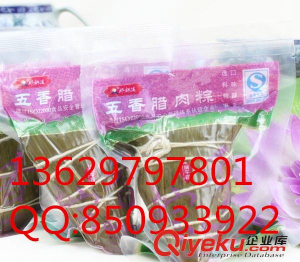 重慶粽子包裝袋耐高溫蒸煮袋原始圖片2