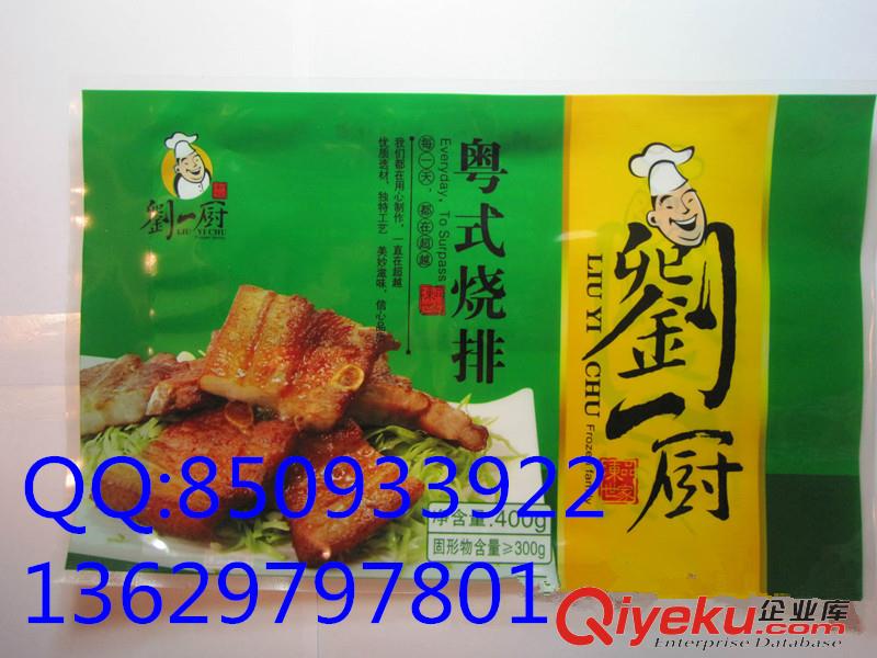 供應重慶防潮袋重慶大型立體防潮袋阻氣防潮功能