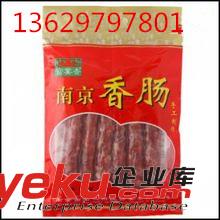 供應重慶臘腸真空包裝袋密封性好原始圖片2