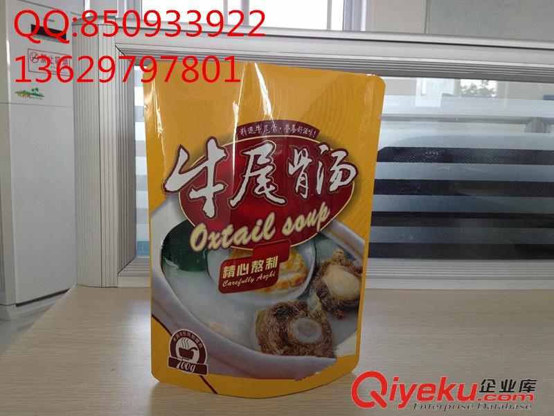 供應(yīng)重慶醬香排骨蒸煮包裝袋方便衛(wèi)生又實(shí)用原始圖片2