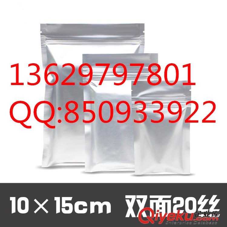 供應重慶復合鋁箔袋有較高的反射能力原始圖片2