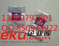 供應重慶復合鋁箔袋有較高的反射能力原始圖片3