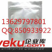 供應重慶500g臘肉真空包裝袋密封性良好
