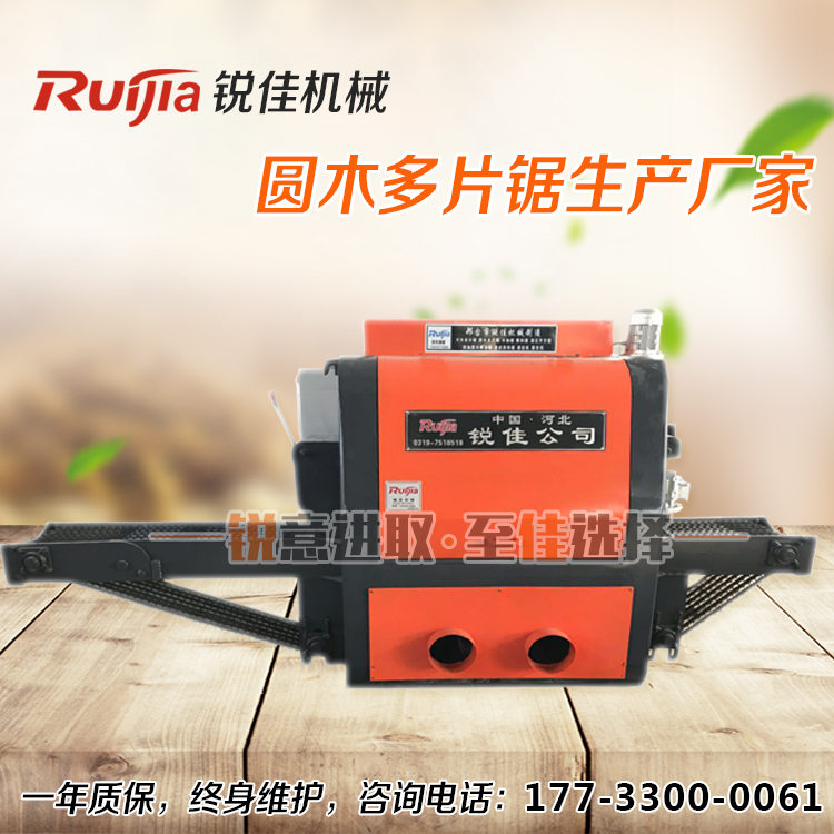 MJY-A9系列30型通鏈條圓木多片鋸 圓木加工機(jī)器 圓木開片機(jī) 圓木開板機(jī)原始圖片3