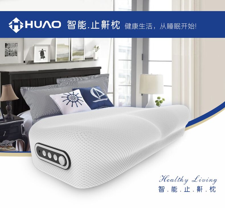 HUAO