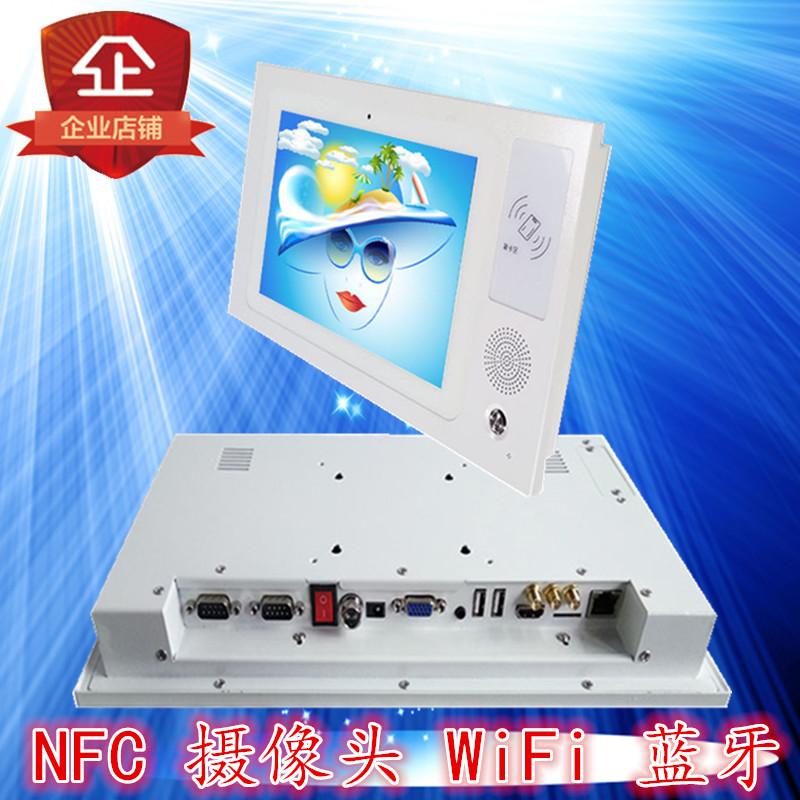 深圳东凌工控PPC-DL101ANF工业显示器工控一体机宽温宽压