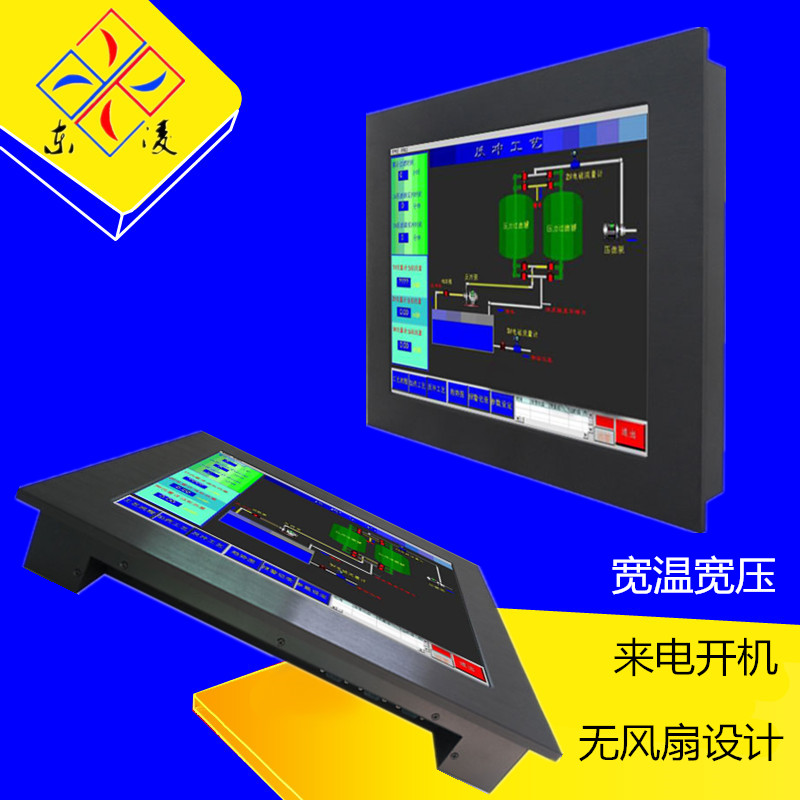 供应东凌工控UBUNTU平板电脑19寸触摸一体机低功耗高性能win7