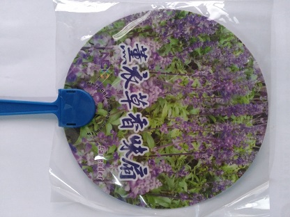 ?芳香洋蔥油墨牡丹油墨 摩擦感香油墨發香油墨