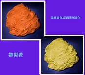 專業(yè)體溫變色材料 安全環(huán)保 31C變色油墨