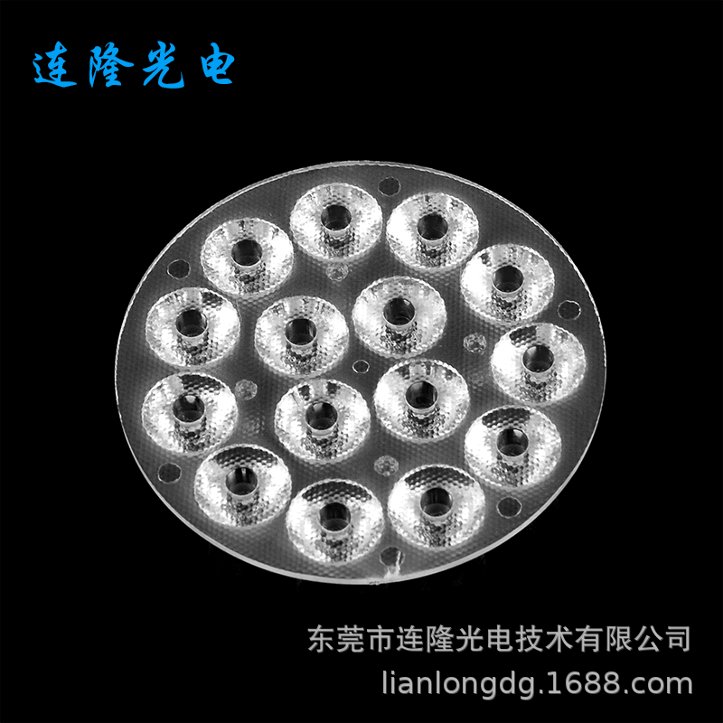 led15合一透镜32mm/灯珠透镜3030/3535帕灯/ 5050灯珠透镜 