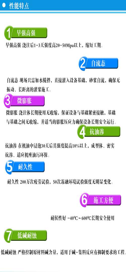 山东电厂专用灌浆料质量可靠_醛类UV光氧化废气处理设备_济南