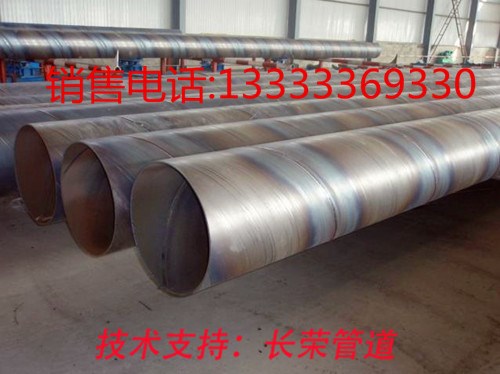 河北國標(biāo)螺旋鋼管廠家電話 特厚直縫鋼管廠 河北長榮管道制造有