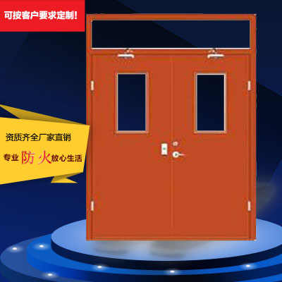 惠州防火門廠家-鋼質防火門-木質防火門工廠－防火卷簾門