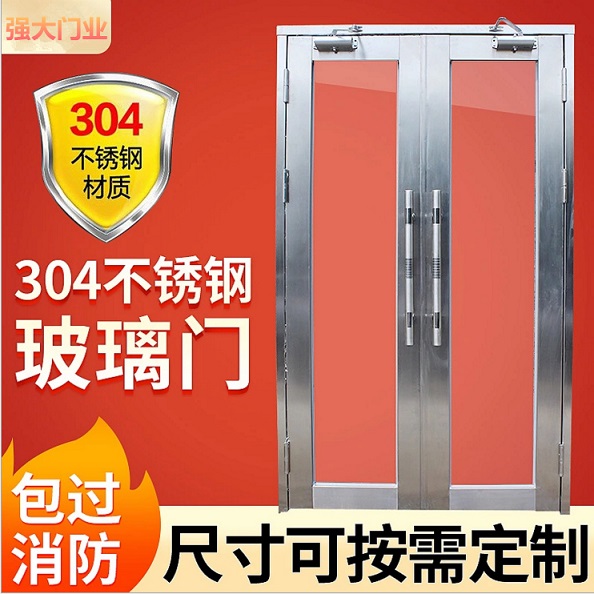 博羅防火門廠家-鋼質(zhì)防火門-木質(zhì)防火門工廠－防火卷簾門