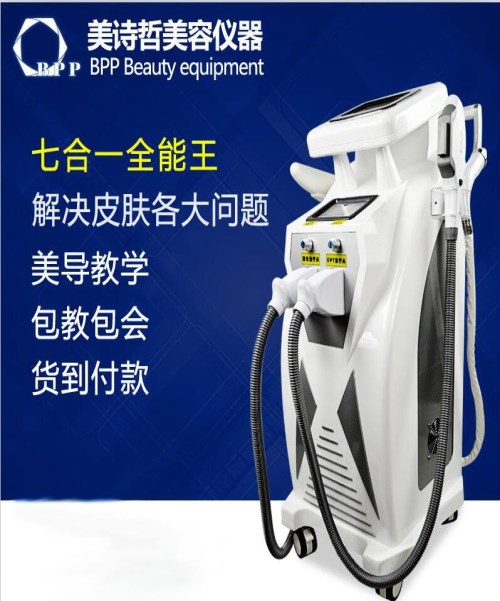 OPT脱毛 808半导体脱毛 广州美诗哲美容美体设备有限公司