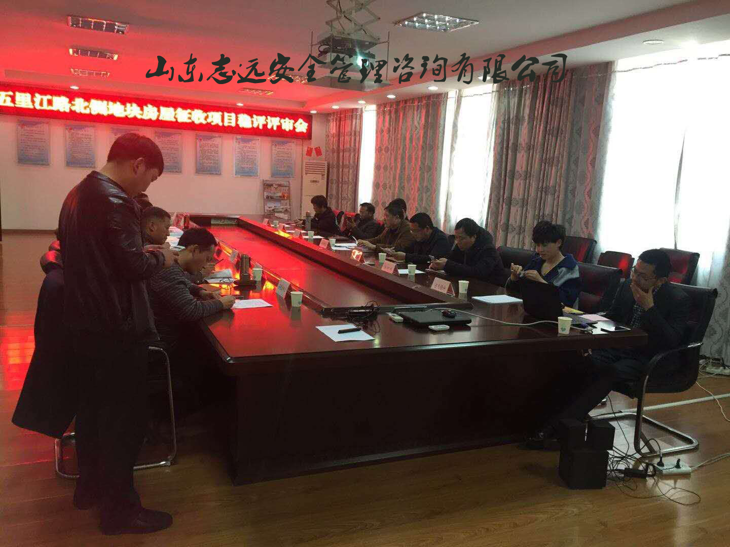 社会稳定风险评估