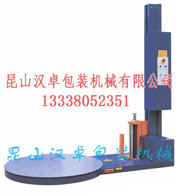 張家港自動(dòng)纏繞包裝機(jī)廠家-漢卓包裝機(jī)械