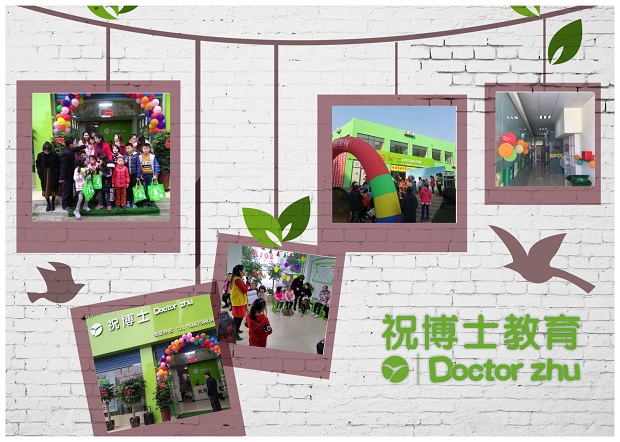 加盟教育連鎖品牌的讓您托管班運營無憂