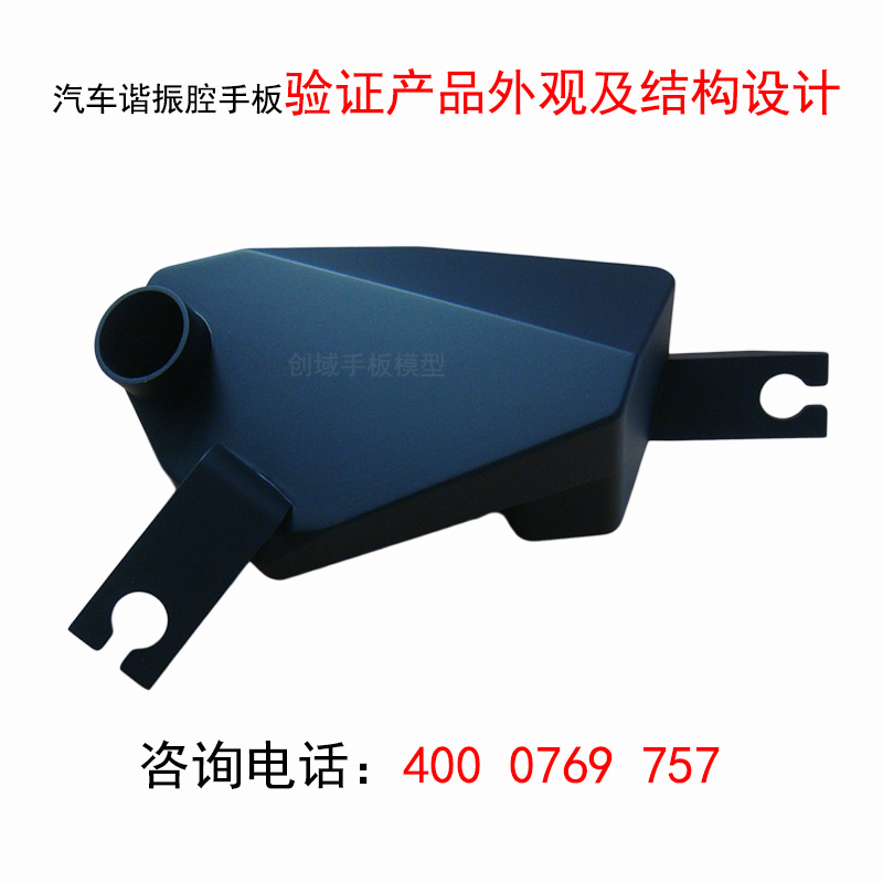 坪山專業汽車配件手板打樣廠家供應汽車諧振腔手板模型原始圖片2