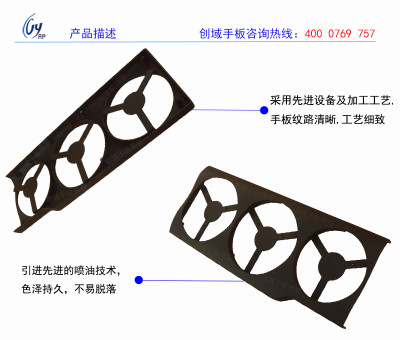 江門塑膠手板打樣廠供應CNC加工PC料高強度小扇框手板模型