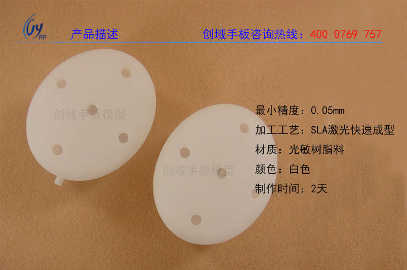 宜昌專業(yè)SLA快速成型手板打樣廠供應(yīng)塑膠配件手板模型原始圖片2