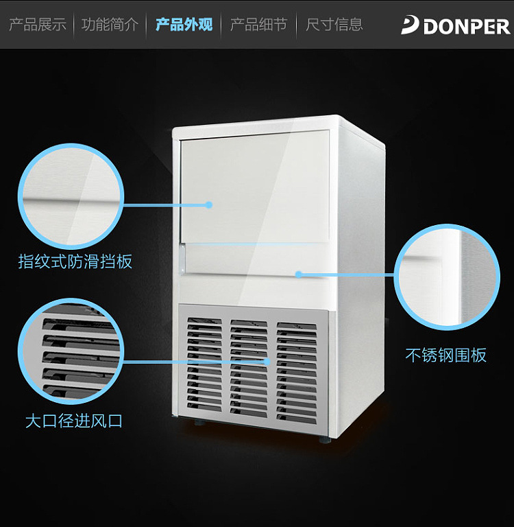 廠家直銷ZF25冰塊機商用冷飲制冰機50斤臺式制冰機奶茶店造冰粒機