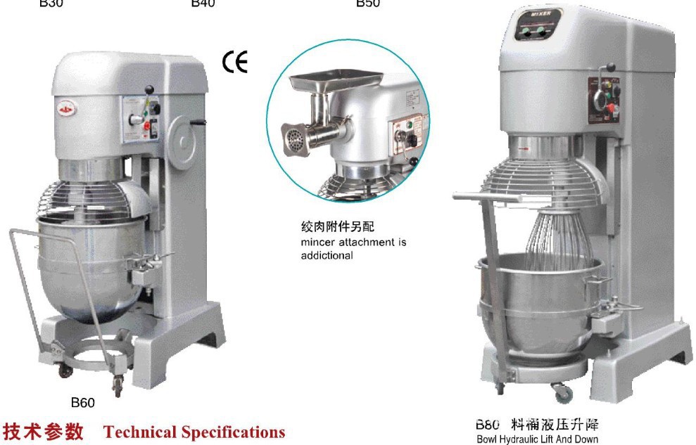 恒聯B60立式多功能攪拌機 和面機食品加工機械設備 廣州廠家直銷