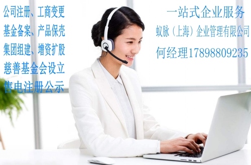 基金備案保殼具體需要哪些材料原始圖片2