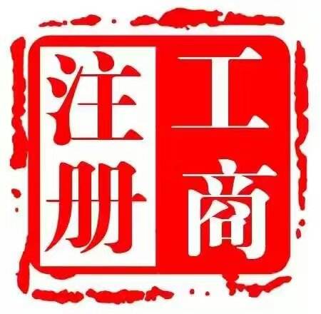 基金備案保殼具體需要哪些材料原始圖片3